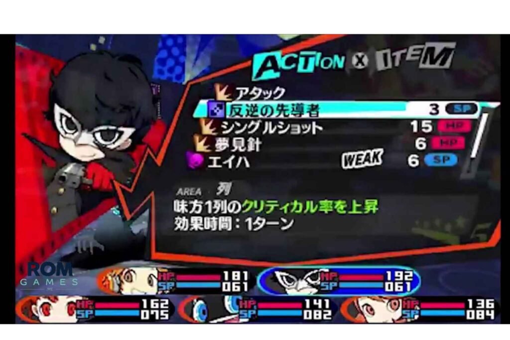 Persona Q2: New Cinema Labyrinth
