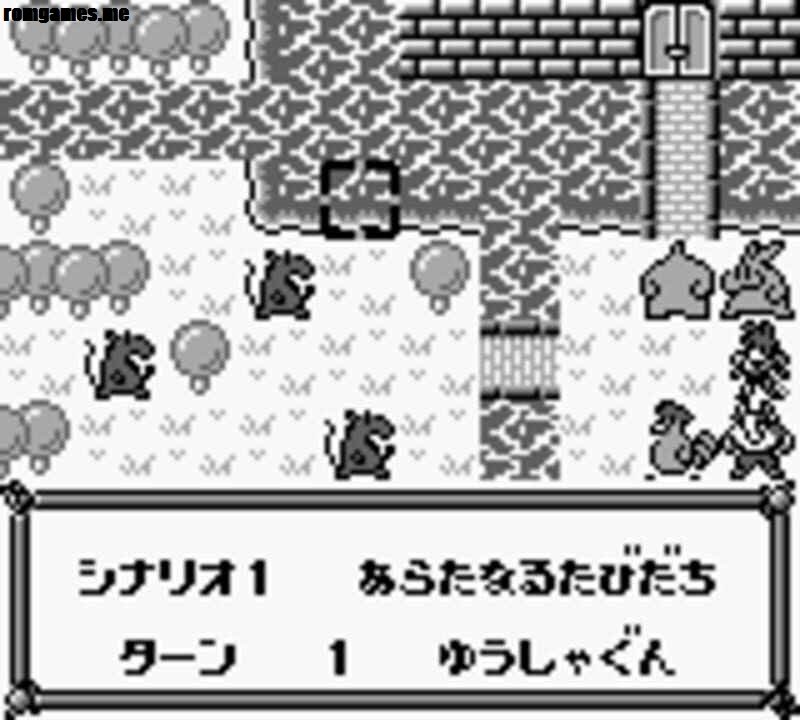 Little Master 2: Raikou no Kishi