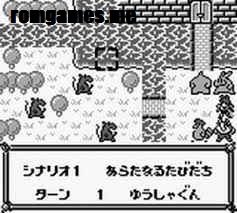 Little Master 2: Raikou no Kishi
