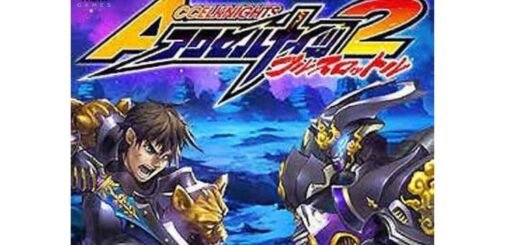 Accel Knights 2: Full Throttle
