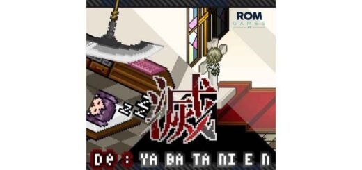 De: Yabatanien
